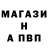 Alfa_PVP Соль Enluette