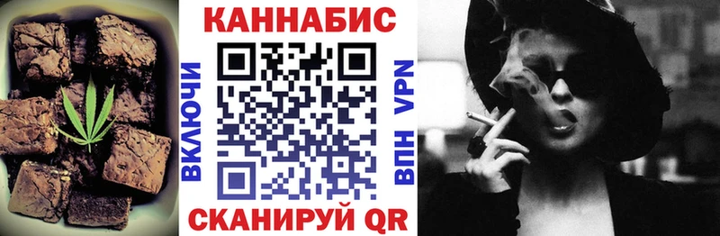 дарнет шоп  Богородск  Cannafood конопля 