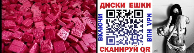 Ecstasy 99%  что такое   Богородск 