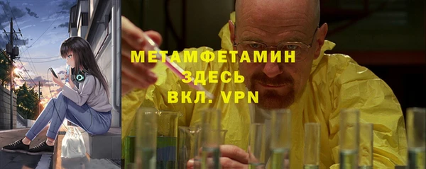 мефедрон VHQ Алексеевка