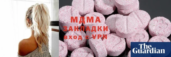 марки lsd Алзамай