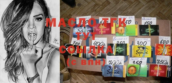 мефедрон VHQ Алексеевка