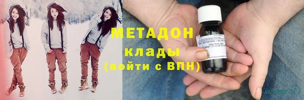 кокаин перу Пролетарск