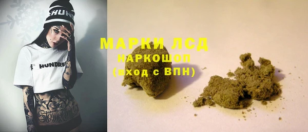мефедрон VHQ Алексеевка