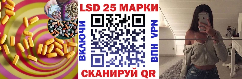LSD-25 экстази ecstasy  Богородск 