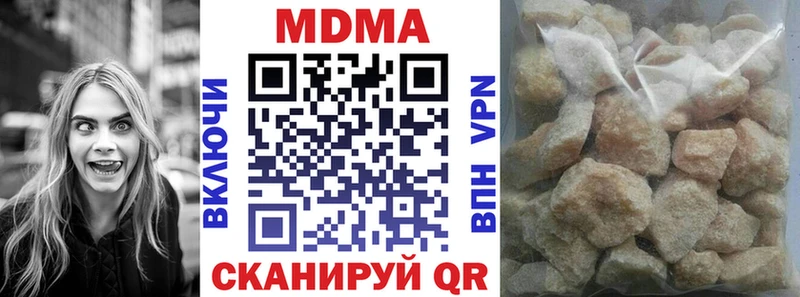 МДМА молли  Богородск 