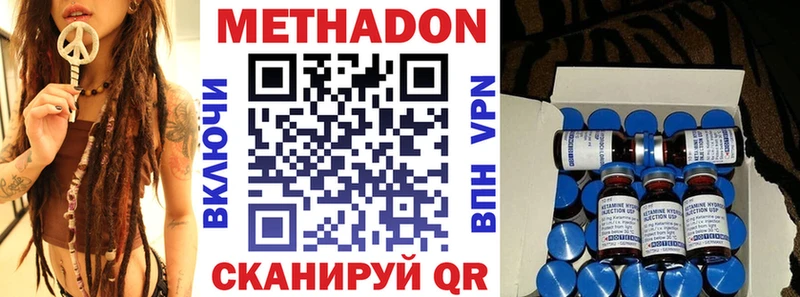 маркетплейс клад  Богородск  МЕТАДОН белоснежный 