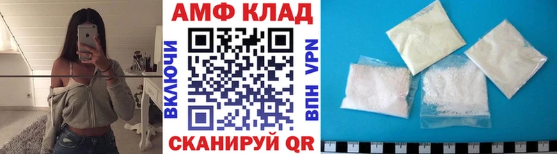 мориарти официальный сайт  Богородск  МЕТАМФЕТАМИН винт 