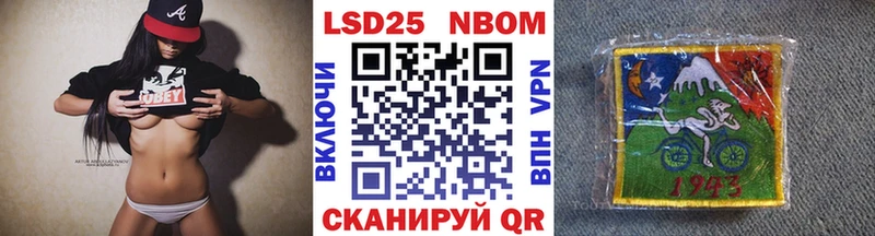 Марки 25I-NBOMe 1,8мг  Богородск 